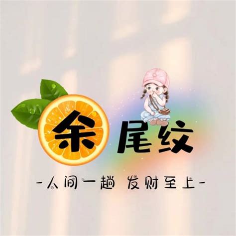 谭姓氏头像非主流