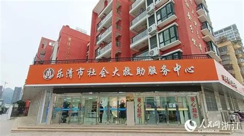 乐清经济开发区获评浙江省五星级示范园区称号-温州财经网-温州网