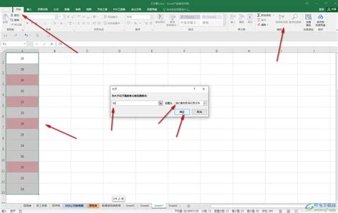 Excel怎么查找内容并提取出来-Excel表格查找内容并提取出来的方法教程 - 极光下载站