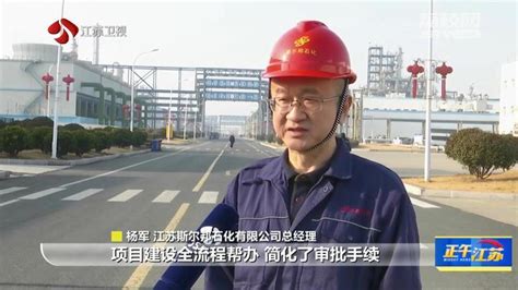 连云港高新区：多举措优化营商环境 促企业发展 - 中国网