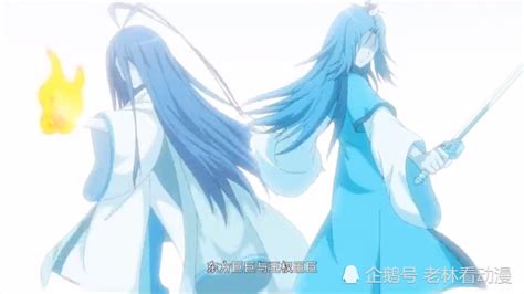 狐妖小红娘尾生篇头像图片