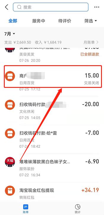 如何详细查看支付宝的账单_360新知