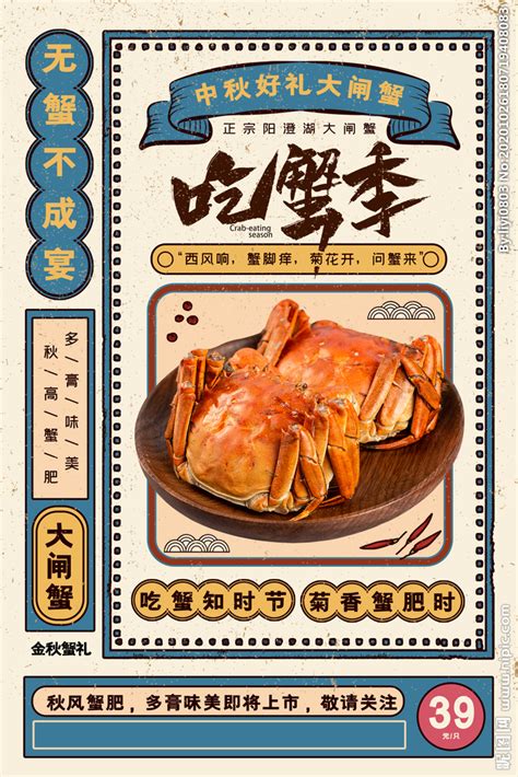 日本螃蟹名店指南，随便选一家吃都不会踩雷！ - 知乎