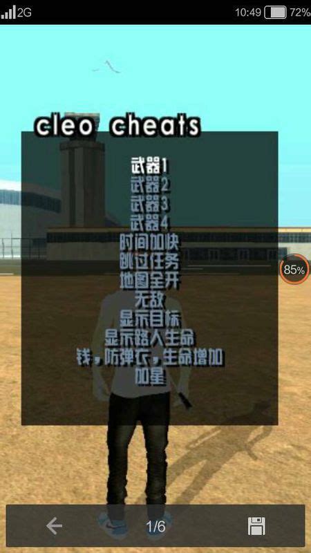 圣安地列斯游戏设置中文对照 - 豆丁网