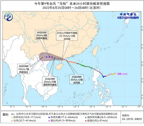 2020广东台风最新消息：2号台风鹦鹉路径实时发布系统-闽南网
