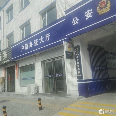 忻州市公安局举行2019年元宵节文娱活动