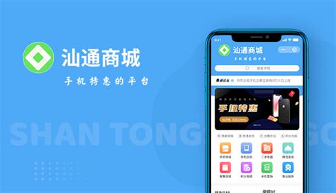 新狐科技 - 桂林网站建设_桂林软件开发_APP与微信小程序开发