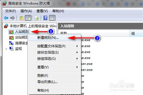 windows指定IP开放端口 - 知乎