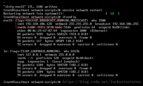 Linux查看IP命令_linux查看ip配置命令 - 思创斯聊编程