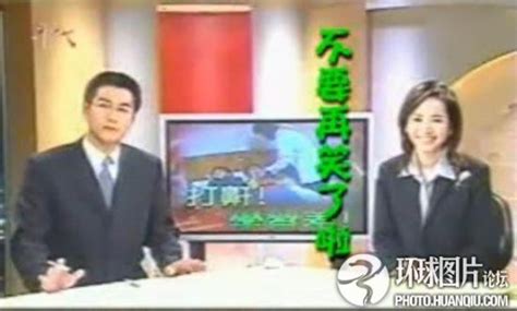 日本NHK电视台安排美女主持人 欲提高收视率 国际新闻 烟台新闻网 胶东在线 国家批准的重点新闻网站
