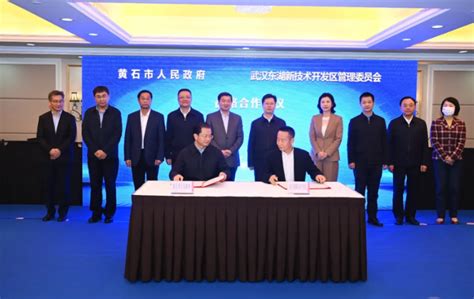 光谷与黄石签署战略合作协议，将打造光电子信息产业园等_行业动态_资讯_液晶网