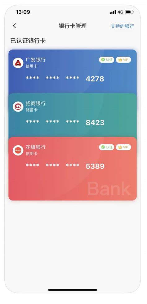 合利宝POS机商户APP,合利宝POS机官网商户APP,合利宝POS机商户APP,合利宝POS机商户APP操作教程