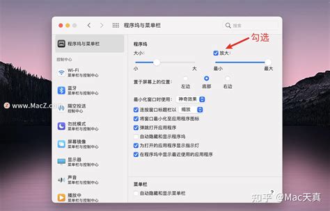 新版mac OS系统应用UI界面截图曝光：沉浸感增强__凤凰网