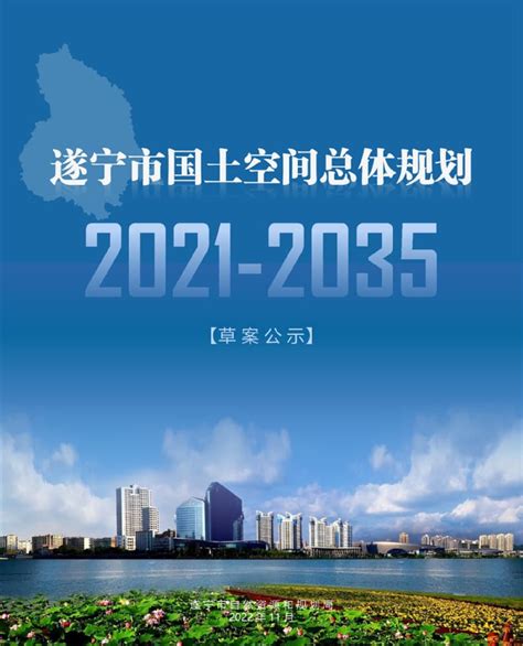 农村电气化信息网 - 四川遂宁供电：首次完成遂宁地区坡地带电搭火(图文)