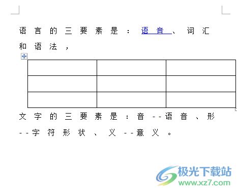 HTML中如何使图片和文字居中对齐_360新知