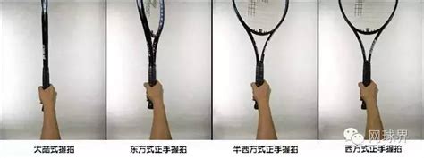 羽毛球网前放网、搓球技巧_动作