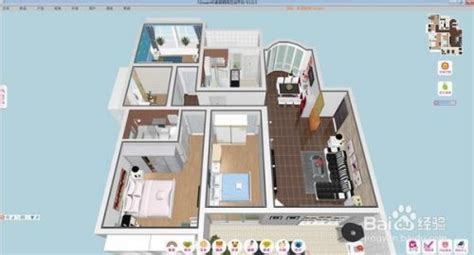 2022房屋效果图制作软件有哪些 房屋效果图制作软件分享_豌豆荚