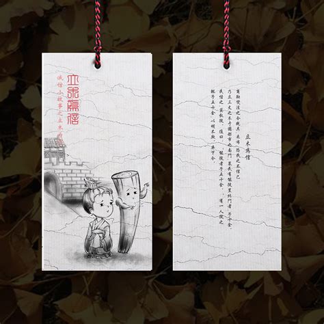 古风书签图片