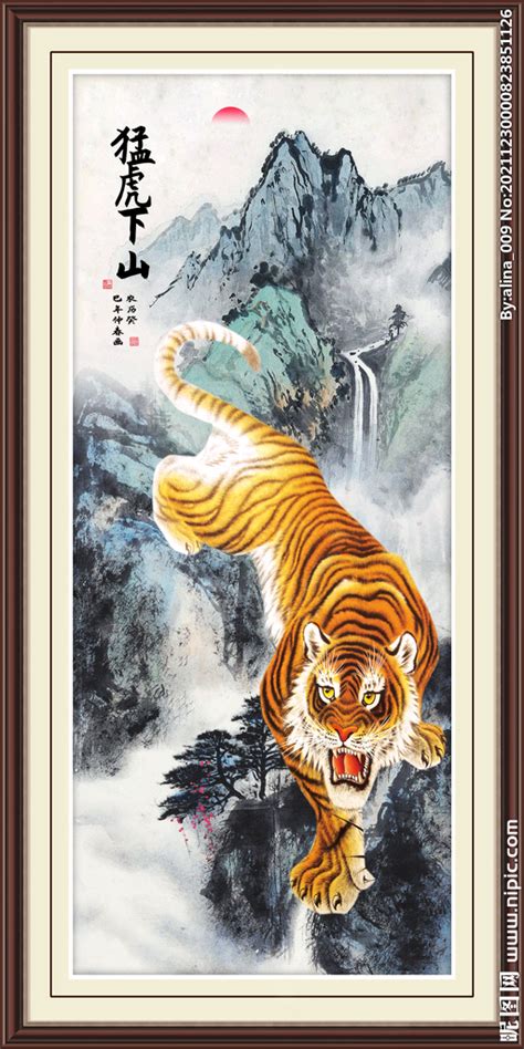 下山虎图片