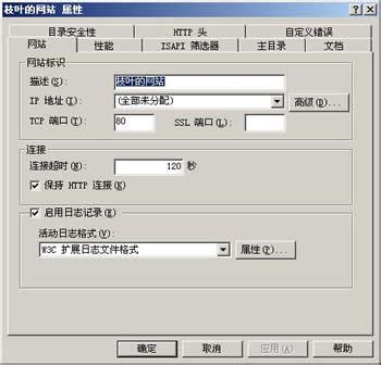 windows server 2008 r2 DNS服务器配置图文教程 - 服务器 - 亿速云
