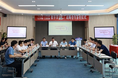 九江德福科技股份有限公司助力打造SMM《2022年中国电子铜箔产业分布图》__上海有色网