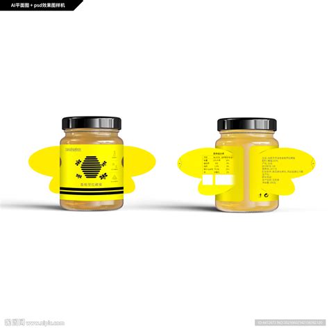 蜂蜜效果图样机 创意蜂蜜包装 设计图__包装设计_广告设计_设计图库_昵图网nipic.com