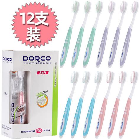DORCO正品成人牙刷升级版带独立牙刷套一盒12支装-阿里巴巴