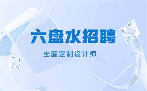 2022贵州六盘水市水城区疾病预防控制中心招聘事业单位人员公告【23人】