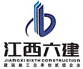 黄子轩 - 江西省第六建筑工程有限公司 - 法定代表人/高管/股东 - 爱企查