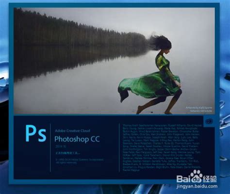Photoshop最新官方版如何免费下载-百度经验