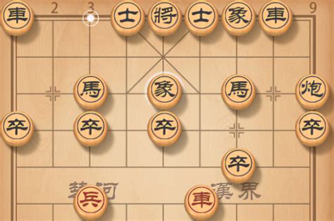 中国象棋入门教程_360新知