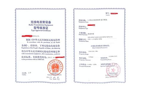 平板电脑CE认证办理机构 深圳市中凯检测技术有限公司 - 八方资源网