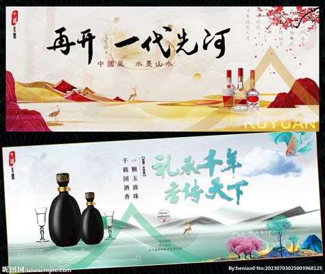 丰富的中国酒文化高清图片下载-正版图片600436737-摄图网
