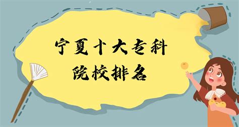 宁夏22个县排名2022,宁夏最富的五个县,宁夏是哪个省_大山谷图库