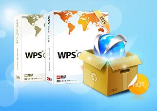 WPS Office-WPS Office下载-办公软件套装-2024最新版