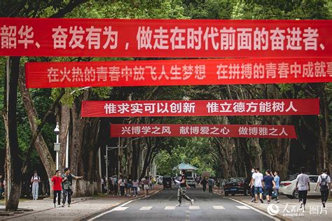 武汉各大学迎来新生报到季--读图--首页