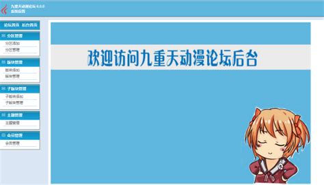 中阿动漫游戏合作论坛在成都举行 聚焦"一带一路"机遇-新闻中心-天山网