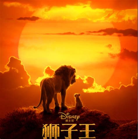 《狮子王》-高清电影-完整版在线观看