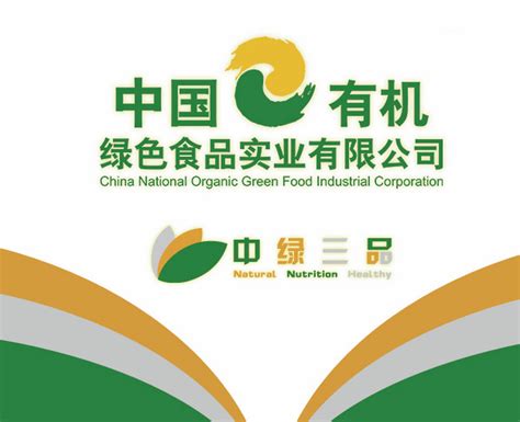 中国有机绿色食品实业有限公司北京房山分公司 - 爱企查