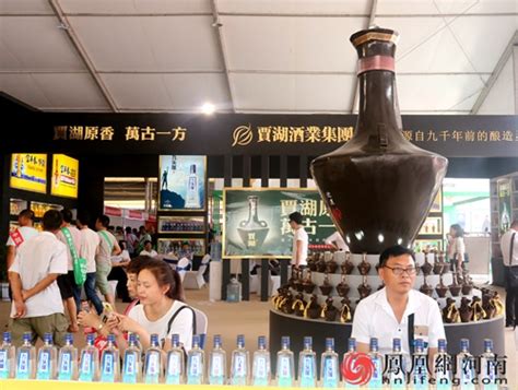 第二十届中国(漯河)食品博览会贾湖美酒引万众瞩目_河南酒业网