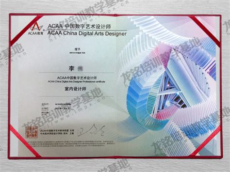acaa是什么证书,acaa是国际认证 - 品尚生活网