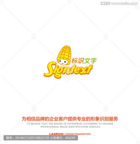 玉米logo,食品饮料,LOGO/吉祥物设计,设计模板,汇图网www.huitu.com