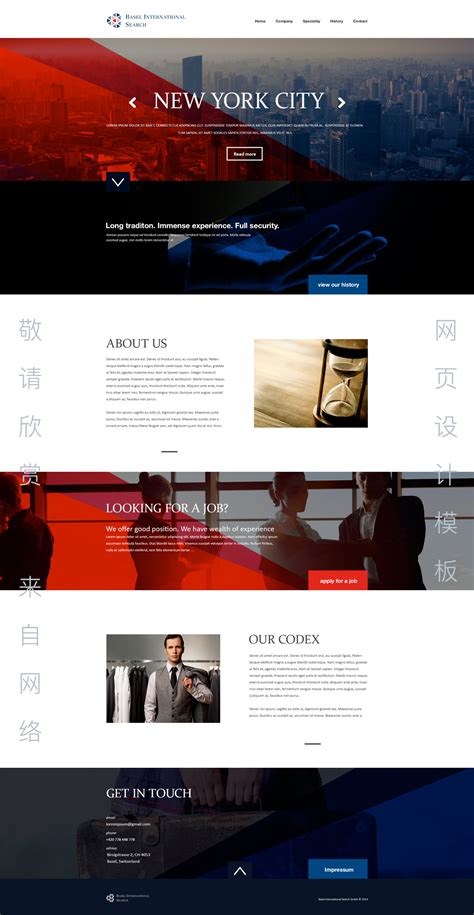 给大家几个漂亮的网页模板欣赏欣赏-南京做网站公司_南京网站设计公司_南京网站制作公司