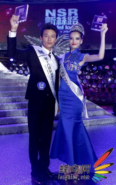 2016新丝路湖南模特大赛冠军出炉 下一个国际超模就此诞生！