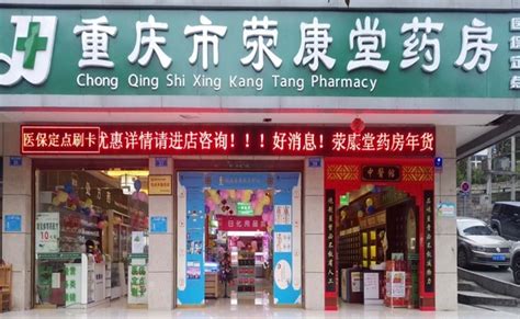 大参林：最能赚钱的药店，近九成收入来自华南 | 每经网