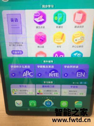 【高清图】优学派(youxuepai)U60（6GB+128GB）评测图解 图27-ZOL中关村在线