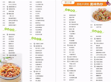 宴会菜单模板PSD素材免费下载_红动中国