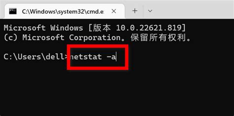 Windows查看所有的端口_windows查看端口-CSDN博客