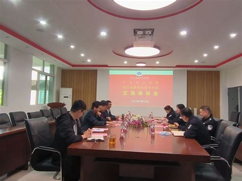 警校合作：广元市公安局来校开展警校合作洽谈（深化警校合作、共谋双赢发展）