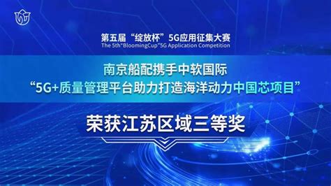 中国（南京）软件谷领导参观考察中软国际解放号展台